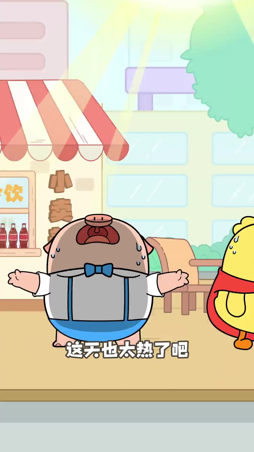 夏天高温注意防暑防热射病