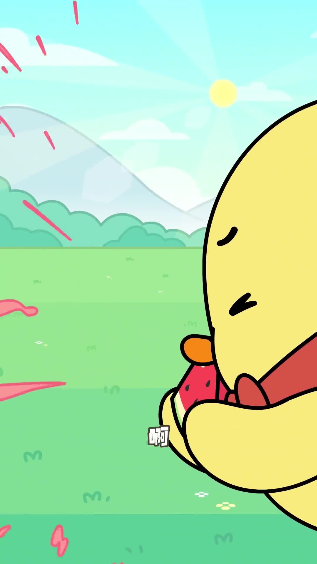 挑西瓜我最在行听我的没错小鸡叫叫