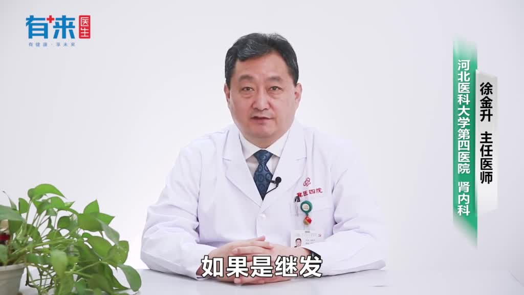 Ⅱ型肾小管性酸中毒的治疗方法