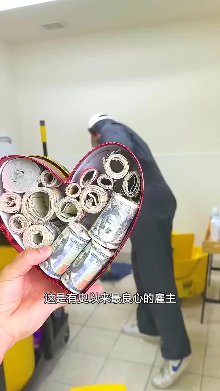 有史以来最良心的雇主