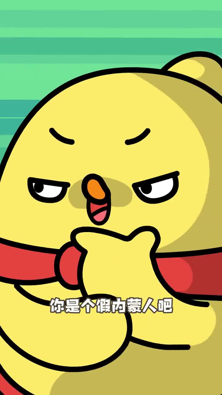 内蒙不人人都是摔跤手吗上学骑马去喝水只喝奶