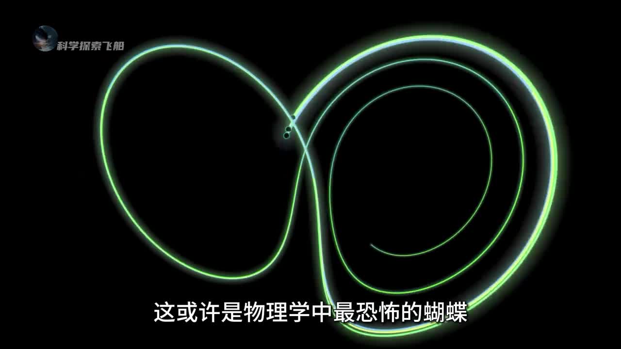 蝴蝶效应到底有多可怕