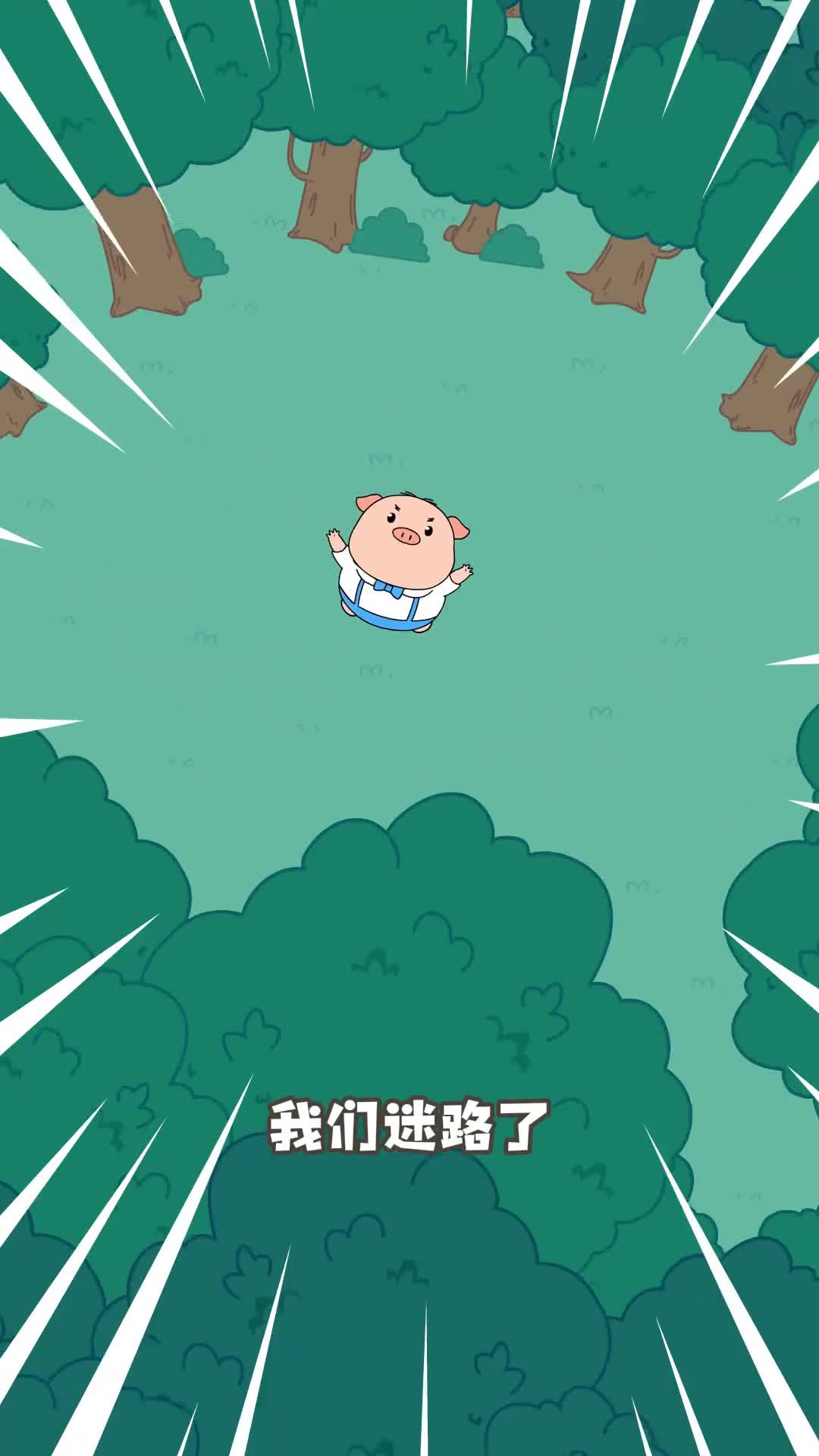 你以为屎壳郎只会玩大便人家可是高级GPS还是太阳的代表呢