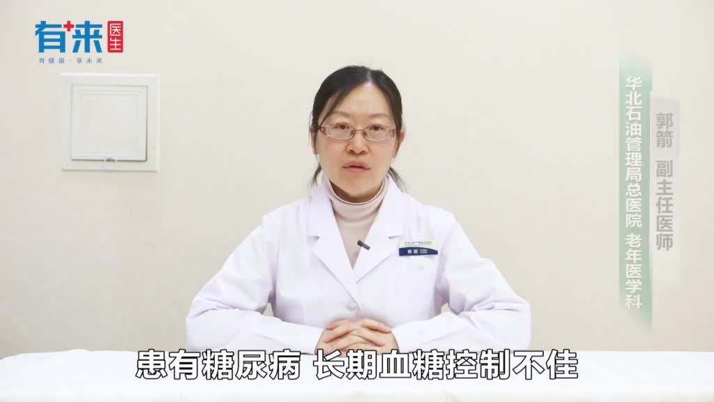 血糖高出汗多是怎么回事