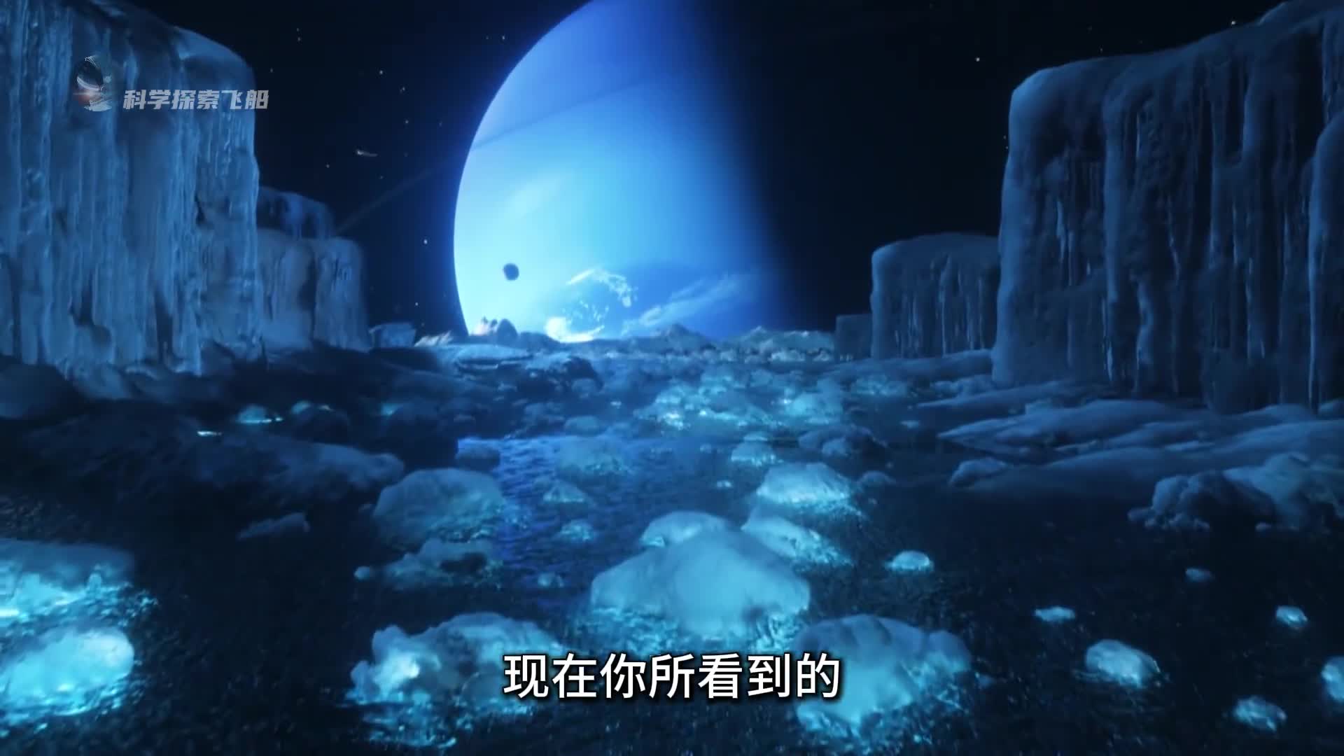 探索海王星内部的秘密在美丽的外表下却隐藏着极其凶险的面孔