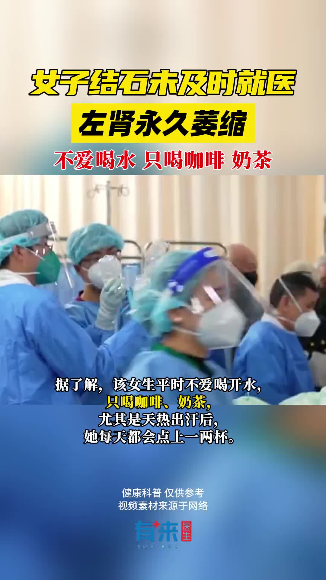 别光喝咖啡和奶茶了