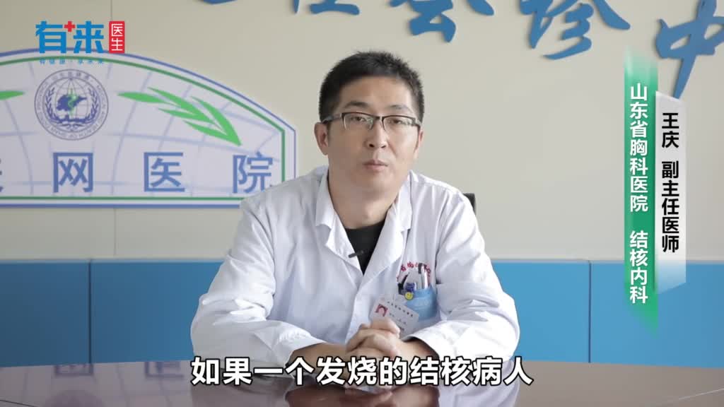 肺结核发烧会持续多久