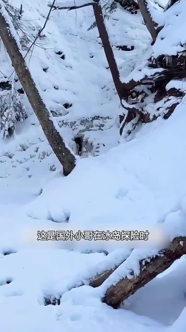 冰岛裂缝发现的一团火苗