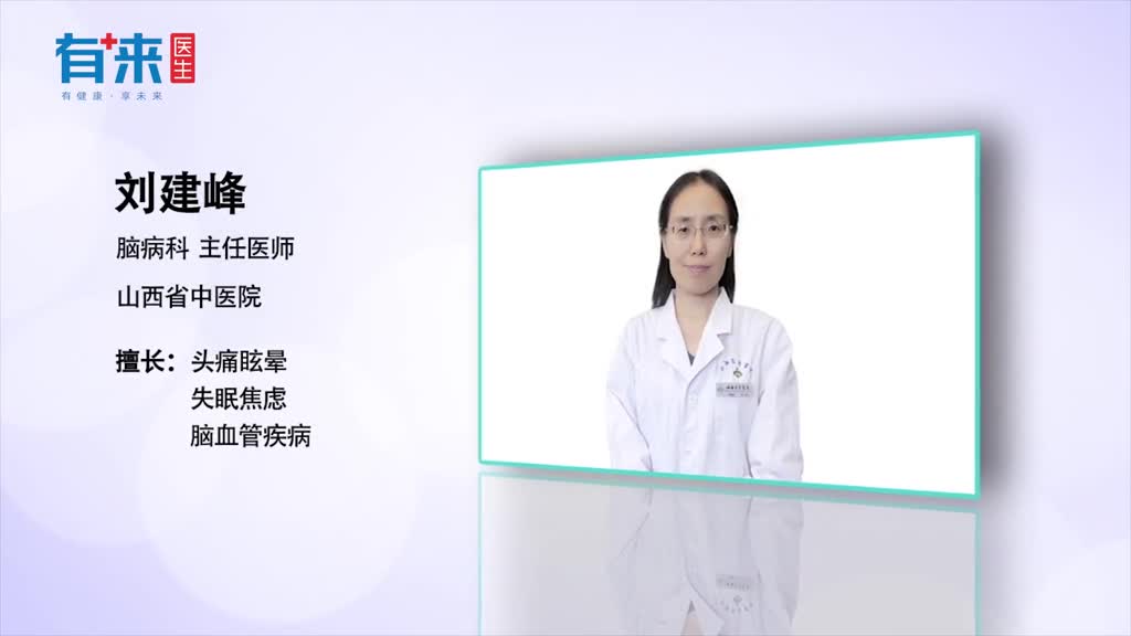 老人经常眩晕就诊时挂对科室了吗