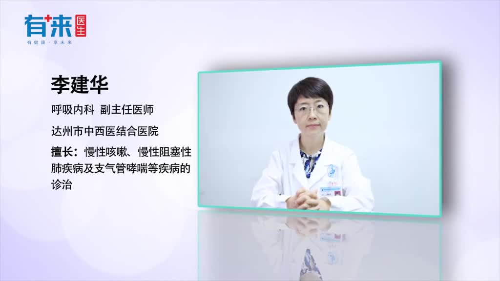 这些支气管哮喘的并发症可能致死千万不要忽视