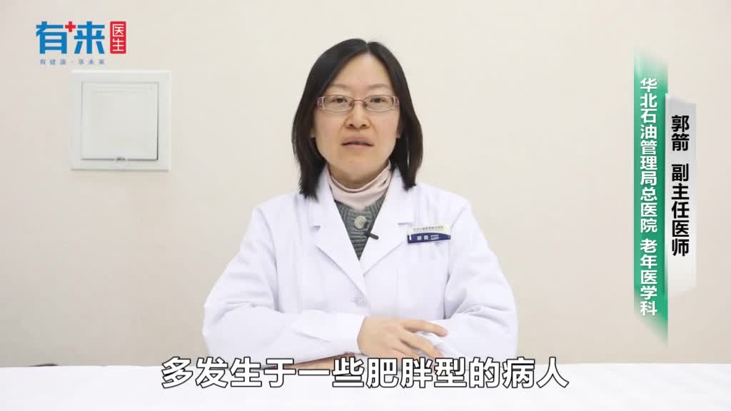 餐后血糖高如何治疗