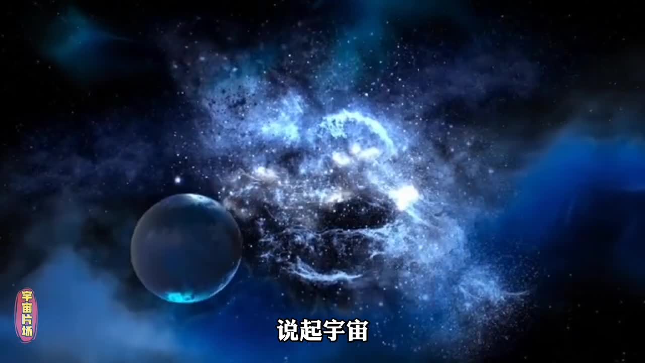 宇宙诞生记宇宙怎样形成的恒星和星系的演变过程宇宙起源