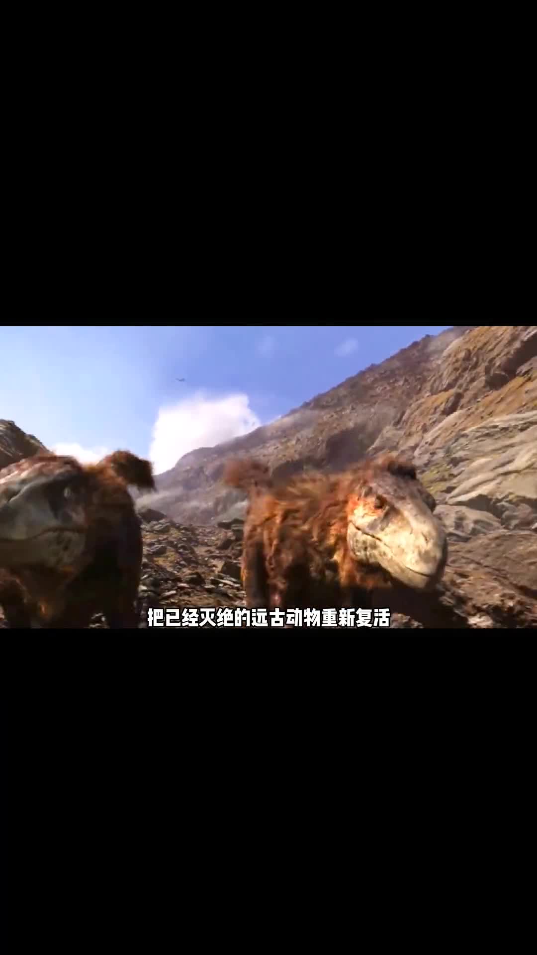 六种即将复活的远古生物你敢相信嘛