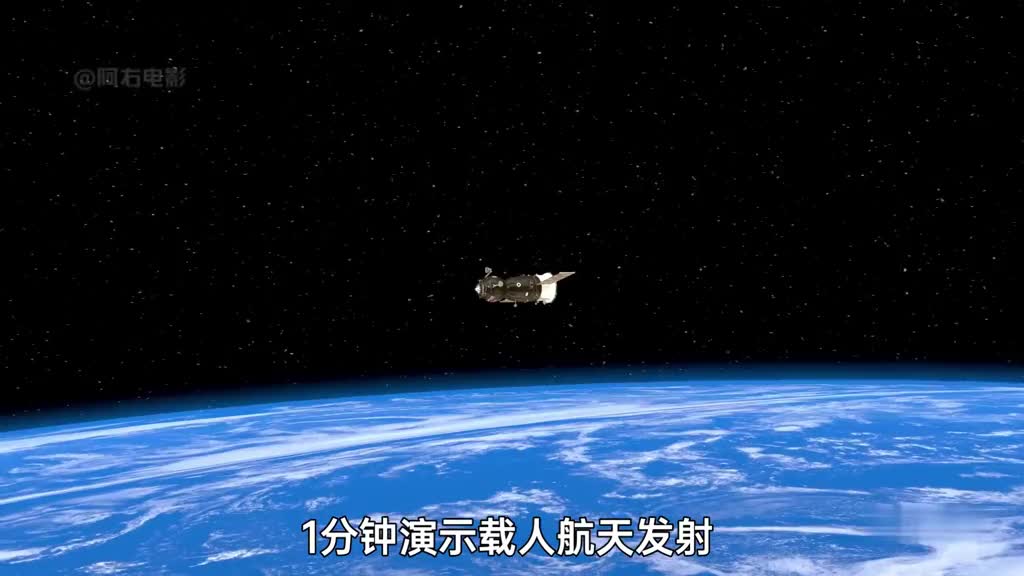 3D演示载人火箭发射回收过程