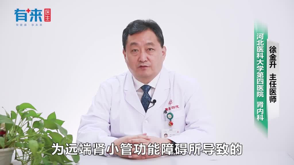 Ⅰ型肾小管性酸中毒严重吗