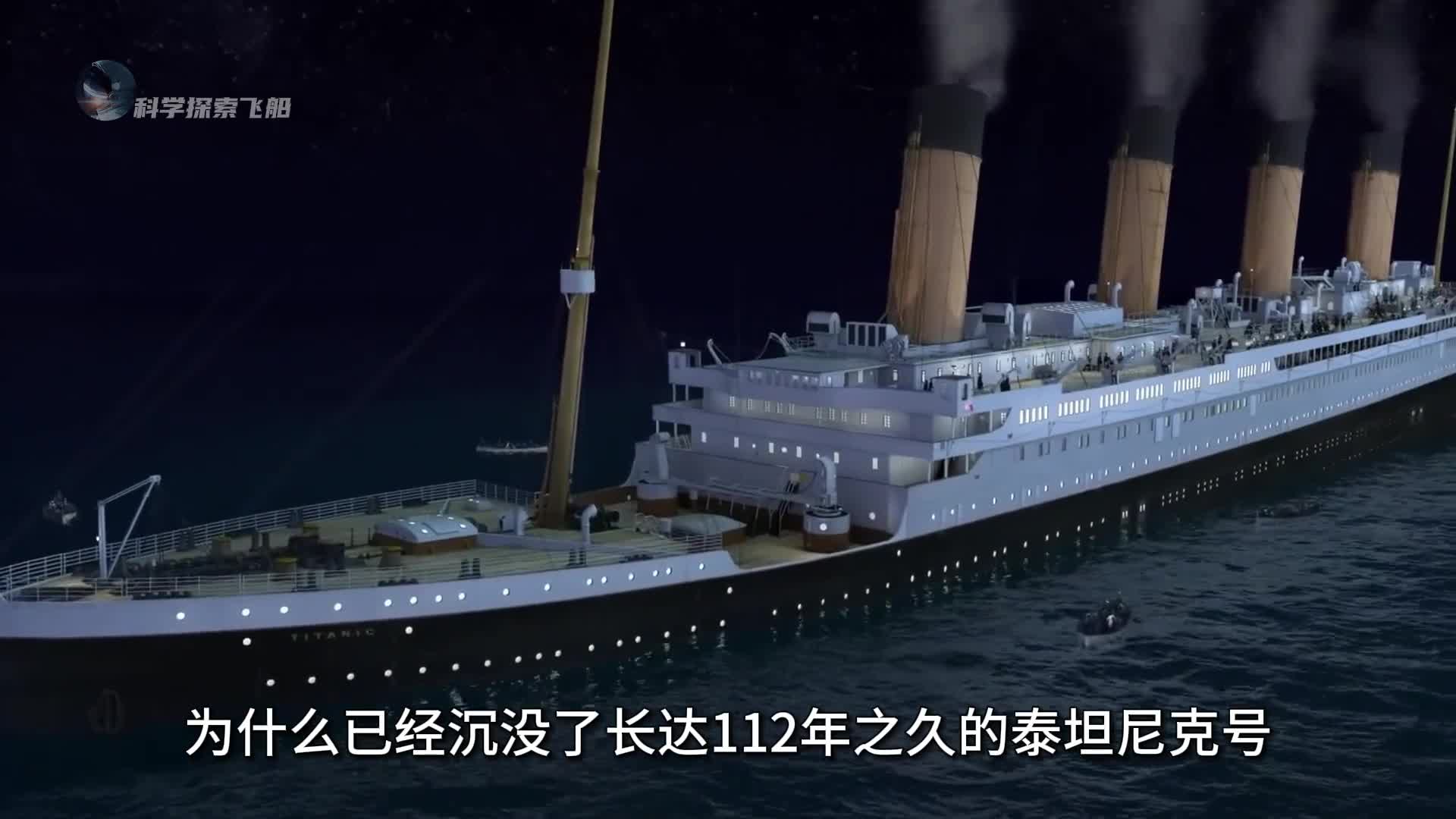 112年前的泰坦尼克号到底有多豪华带你看看整个内部结构