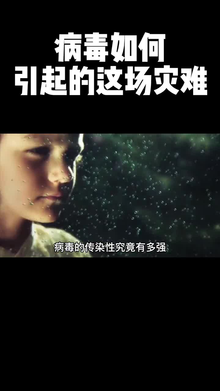 狡猾的病毒和人体神奇的免疫力谁更胜一筹呢