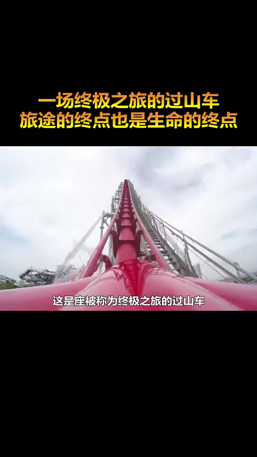 游戏人间你的主线任务就是开开心心过好每一天