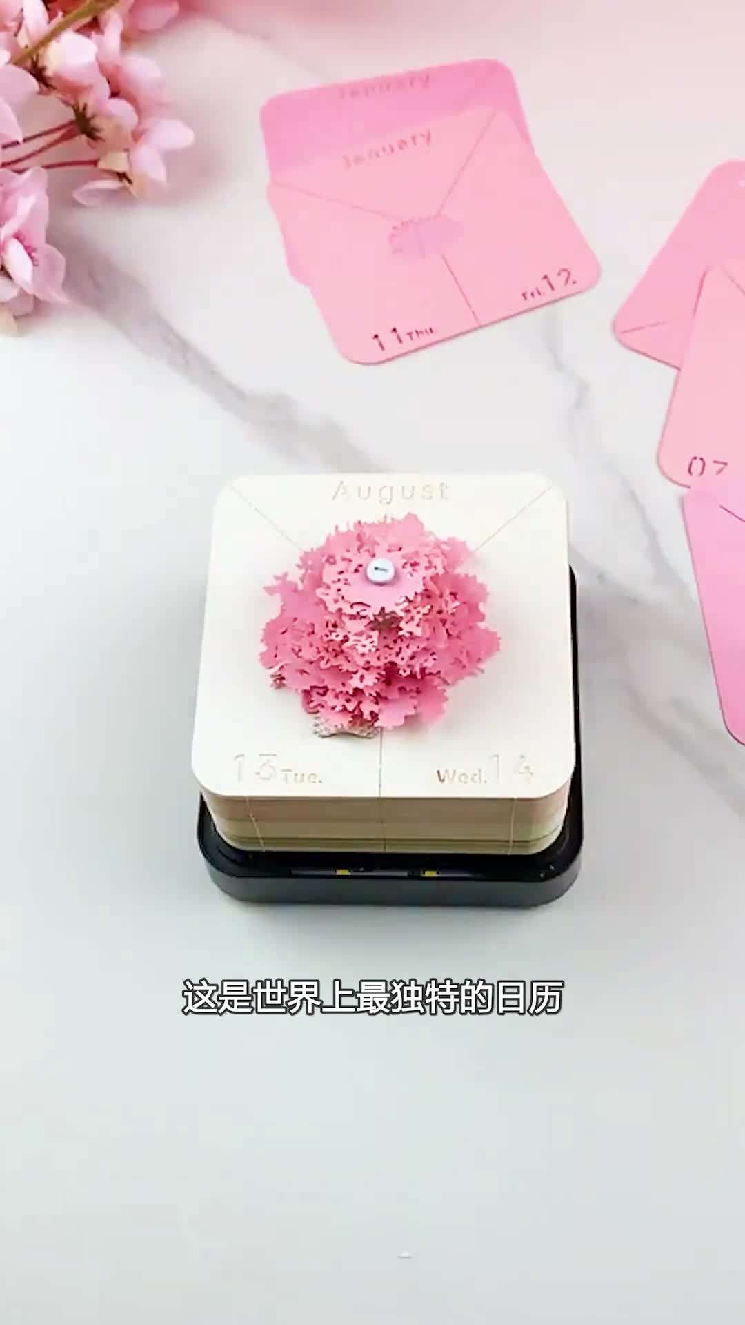 2024火爆全网的3D日历