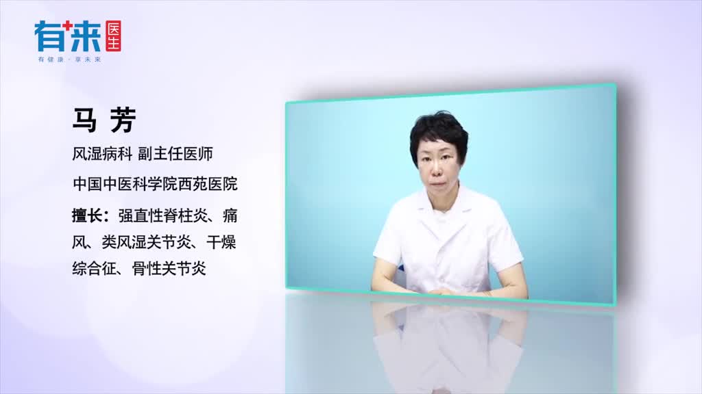 风湿免疫病是什么病这里有介绍