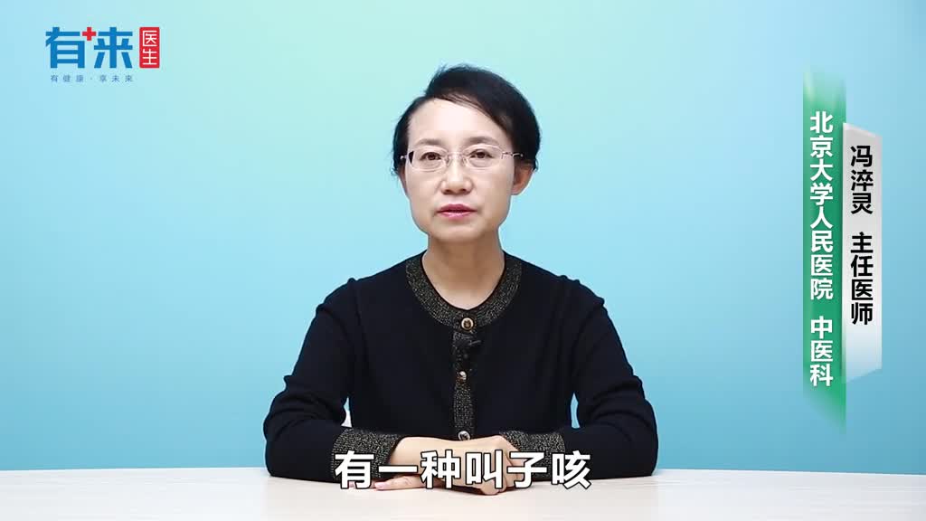 怀孕了咳嗽怎么办