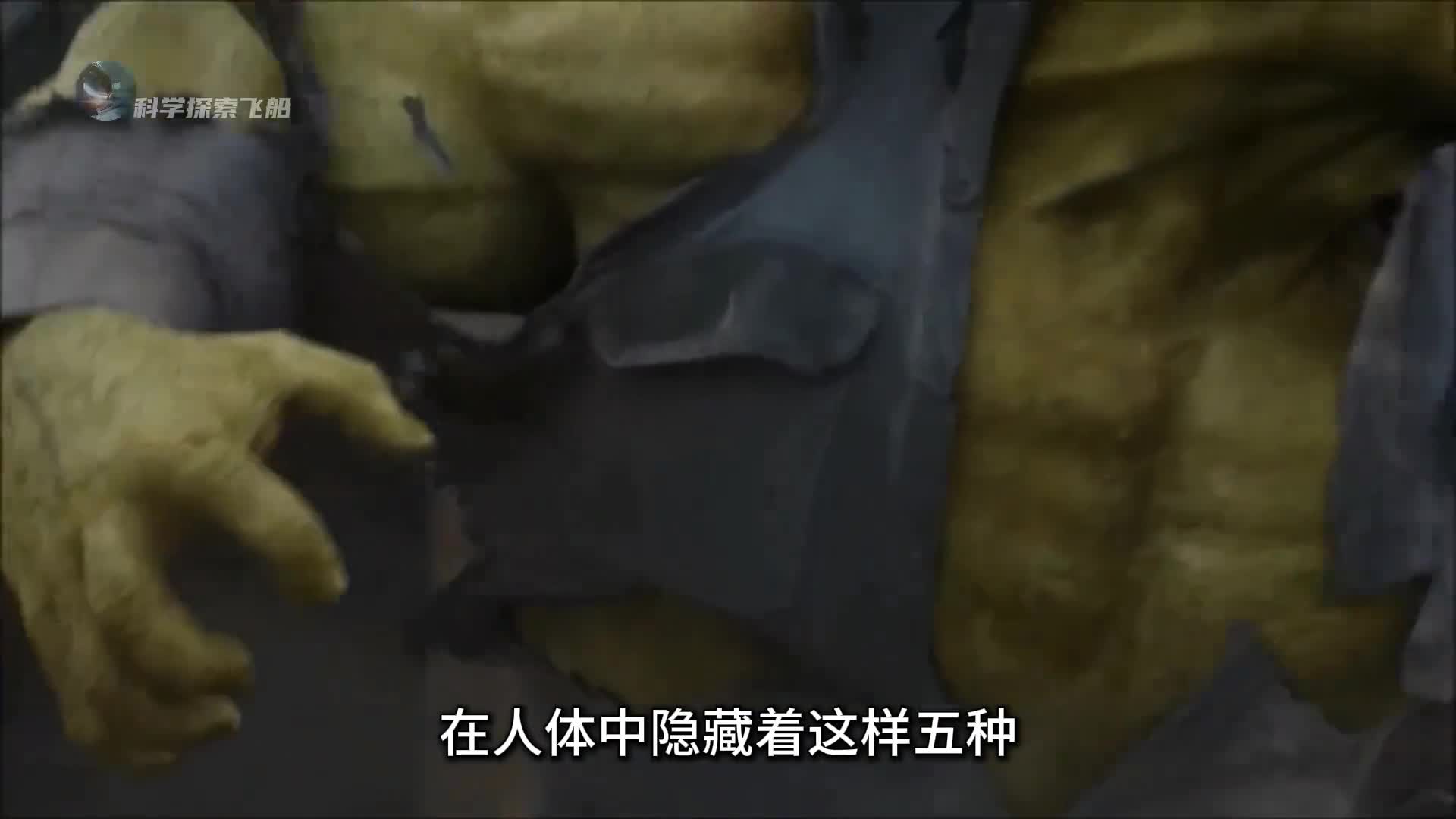 人体最危险的五大生命极限一定要记住能在关键时刻救你一命