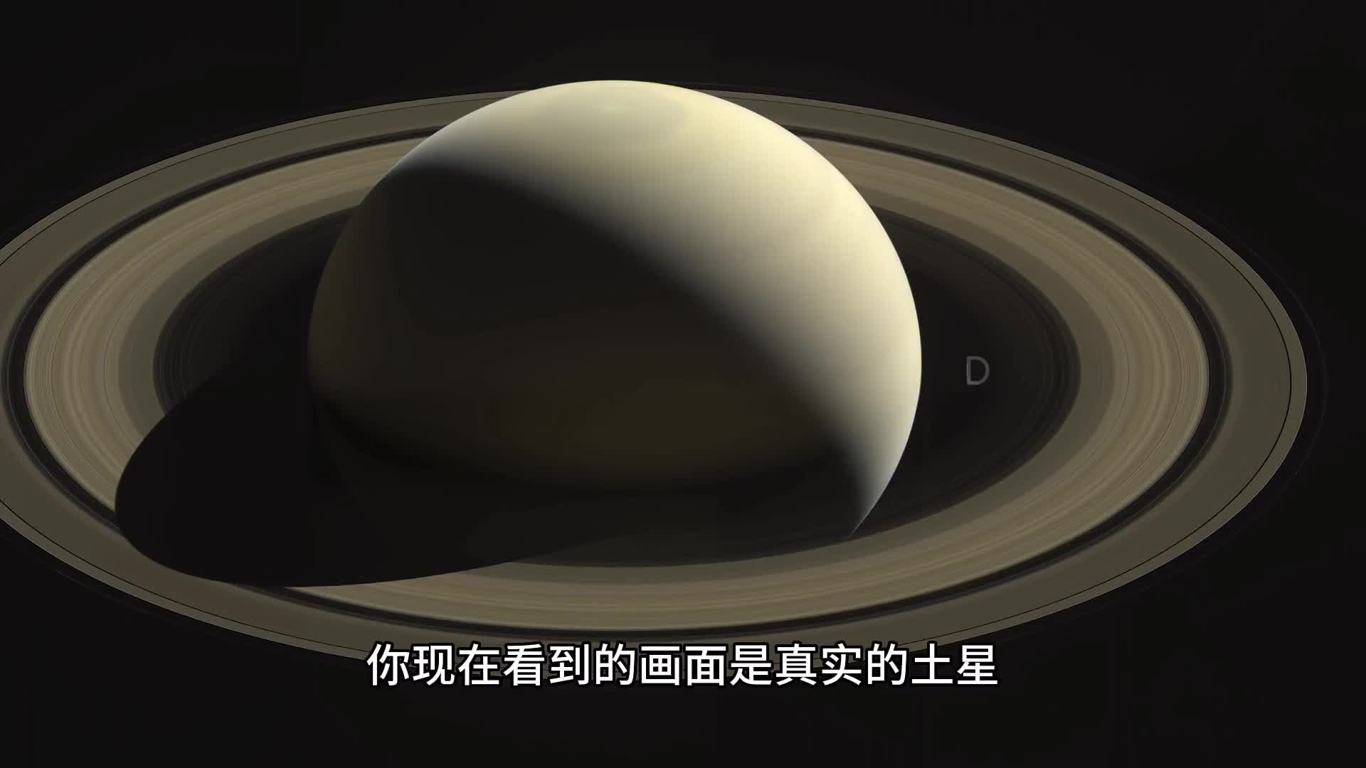 十分钟回顾卡西尼号土星探测器20年的太空探索之旅