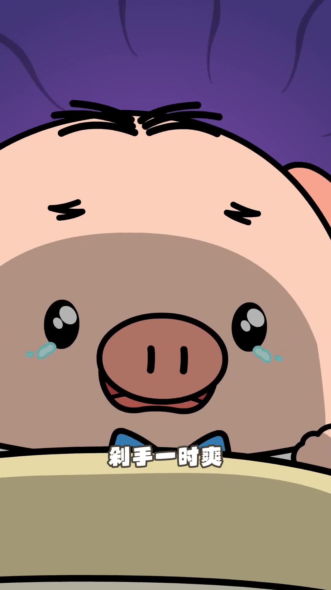 来来来一起吃土小鸡叫叫