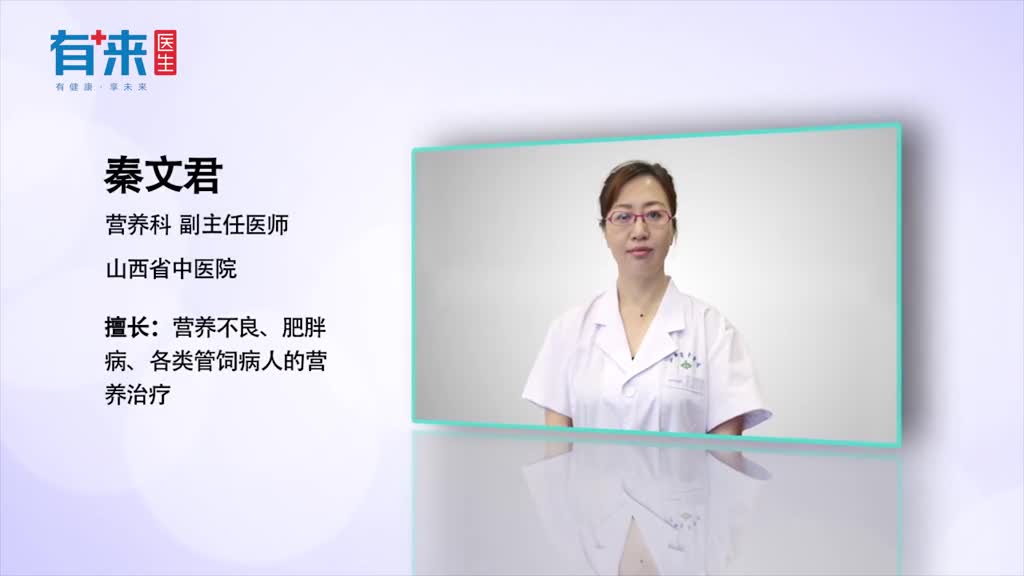 儿童肥胖有了新标准你的孩子达标了吗