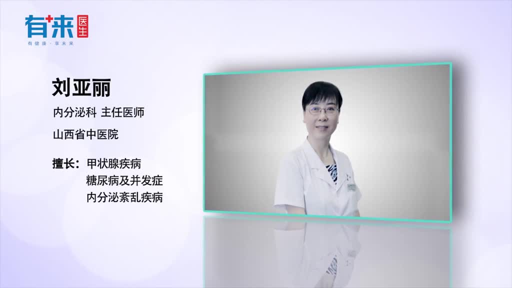 糖尿病2型能痊愈吗听听医生怎么说