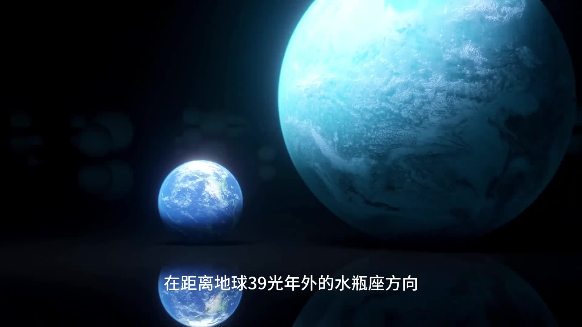 有水的星球就会存在生命吗外星生物会不会藏在系外行星的海洋中