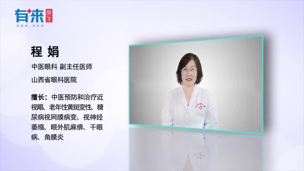 眼圈发黄是怎么回事