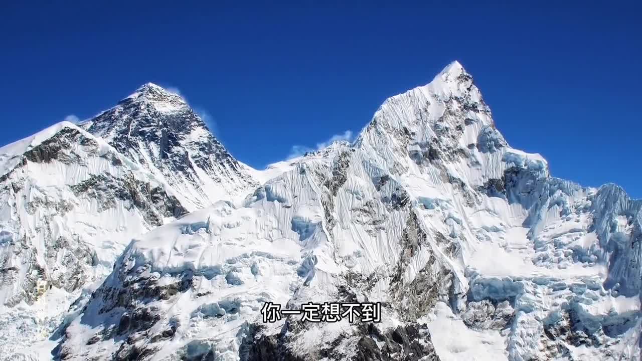 有座山比珠穆朗玛峰还要高