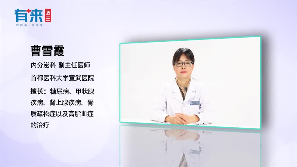 高脂血症用什么药降脂药物知多少