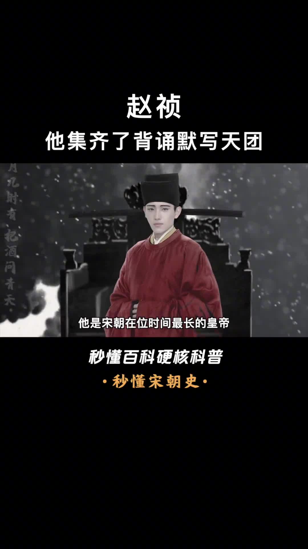 唐宋八大家他就集齐了6张卡