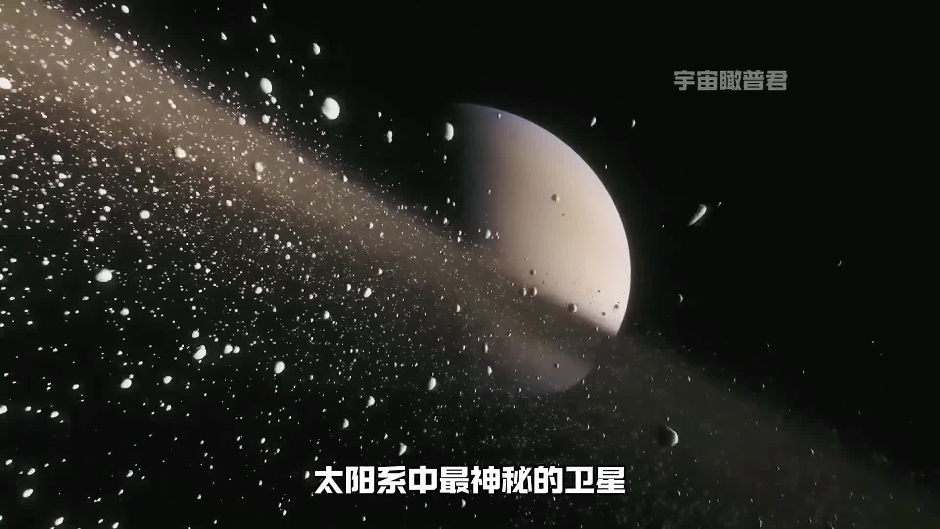 太阳系中最像地球的卫星土卫六真的具有生命的痕迹吗