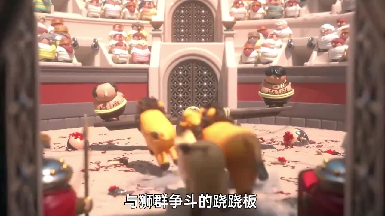 角斗士的一生有多疯狂