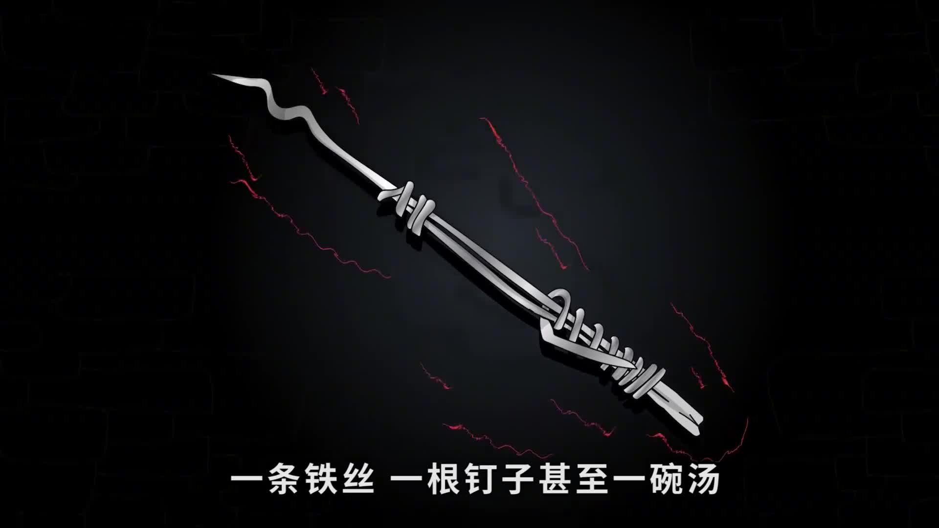 日本越狱王究竟有厉害