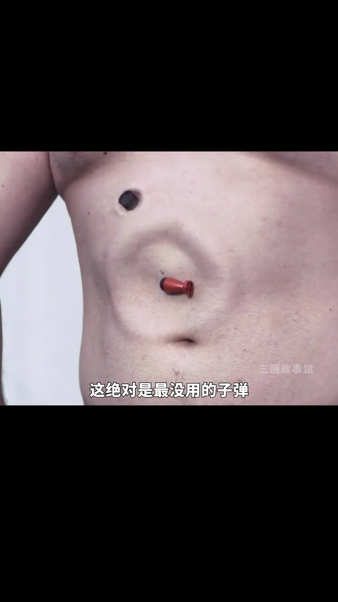 这绝对是最没用的子弹