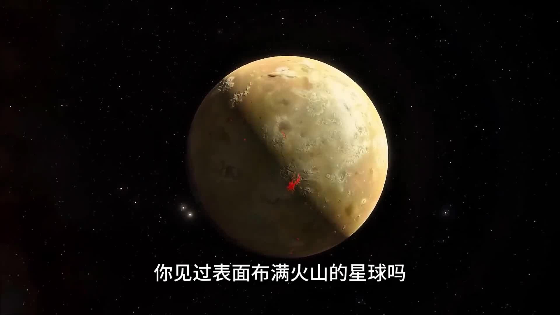 简述太阳系十大卫星有的星球上遍布火山有的含水量远超地球它们都围绕着各自的行星进行公转而八大行星又围绕着太阳进行公转组成了现在的太阳系