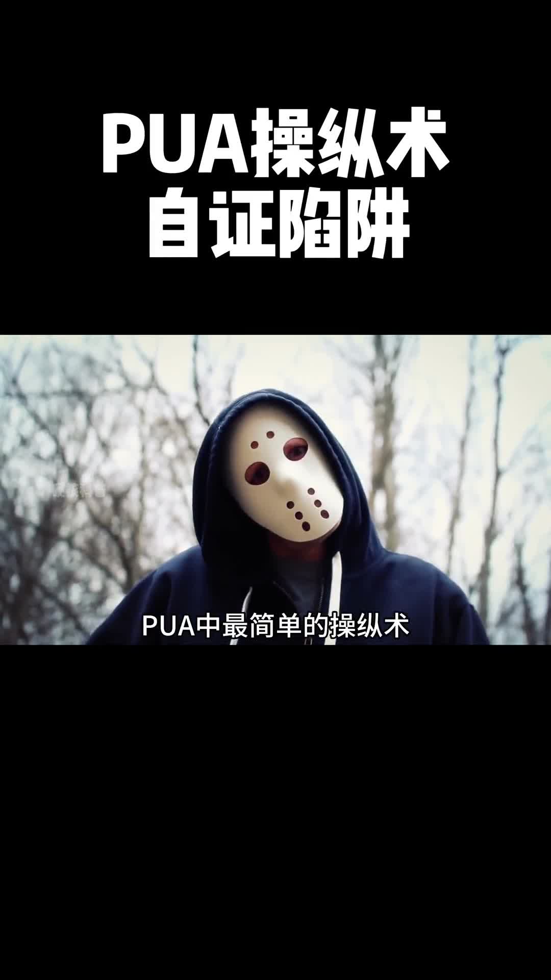 吵架吵不过别人的嘴笨总想再吵一次的一定要看完视频对你有奇效