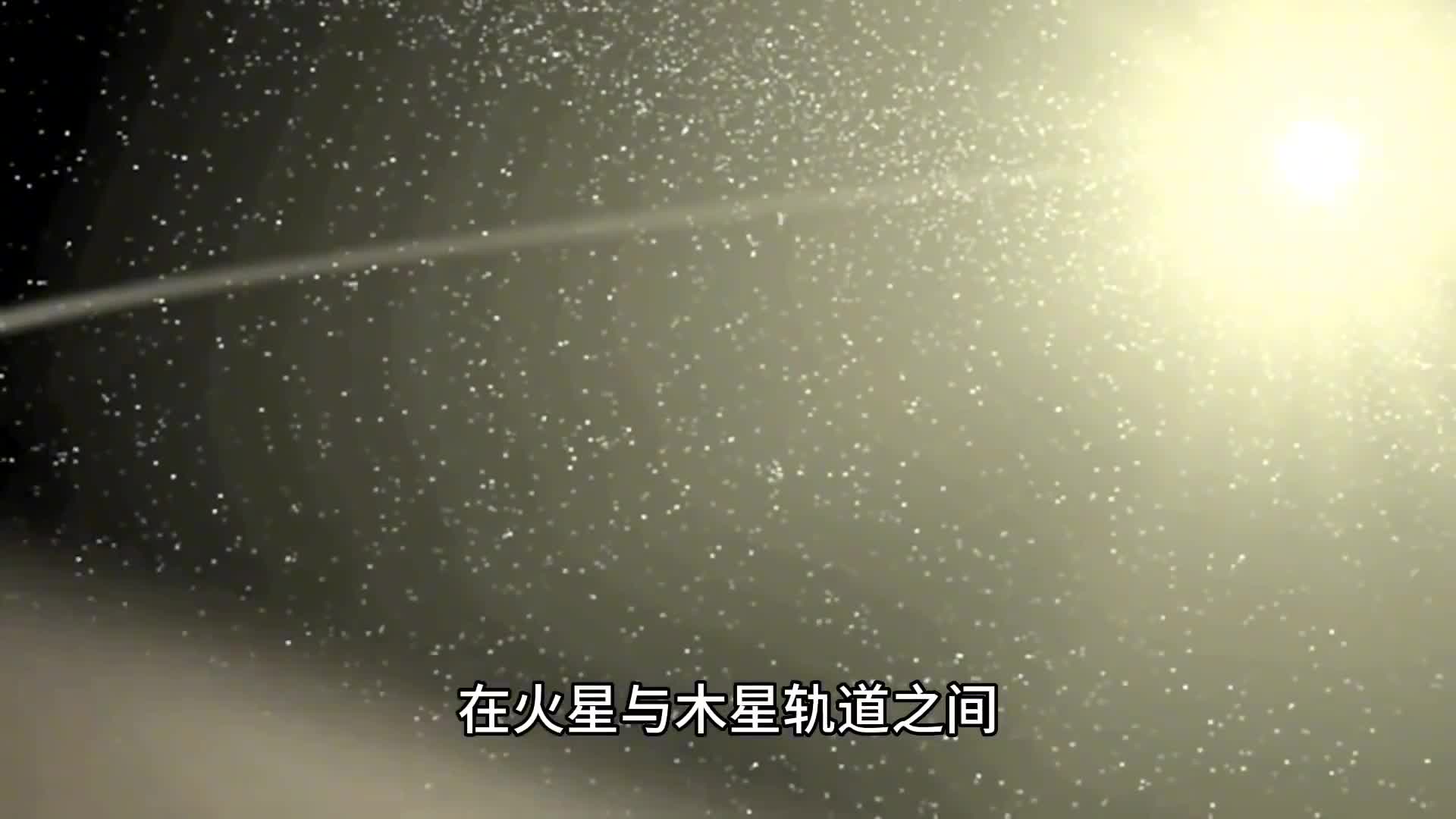 太阳系小行星带究竟是如何形成的真的是一颗行星解体而成的吗