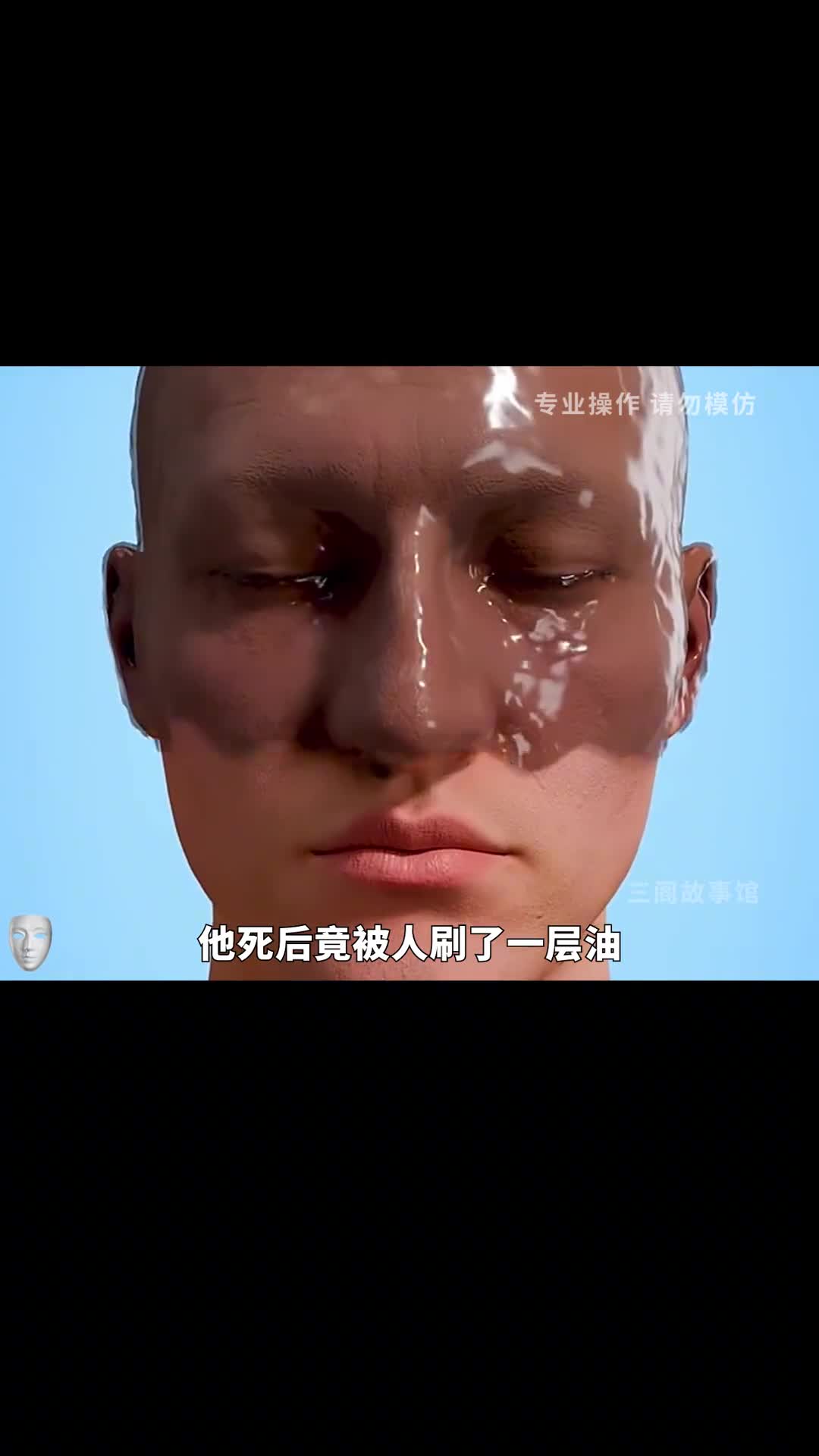 用逝者的脸制作死亡面具原来是这个目的