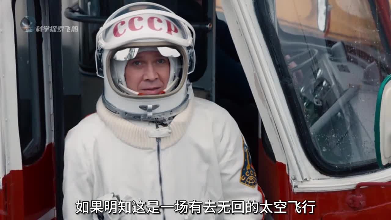为了保护挚友选择了一场有去无回的太空之旅你知道第一个在太空飞行中牺牲的宇航员是谁吗