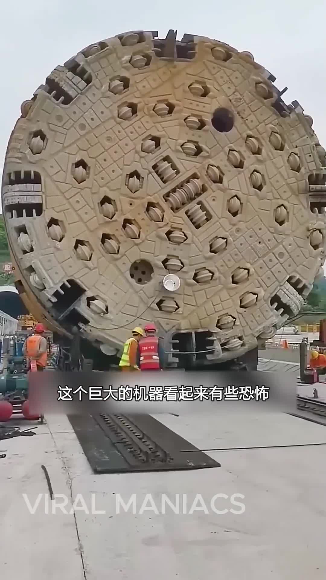 隧道掘进机的威力