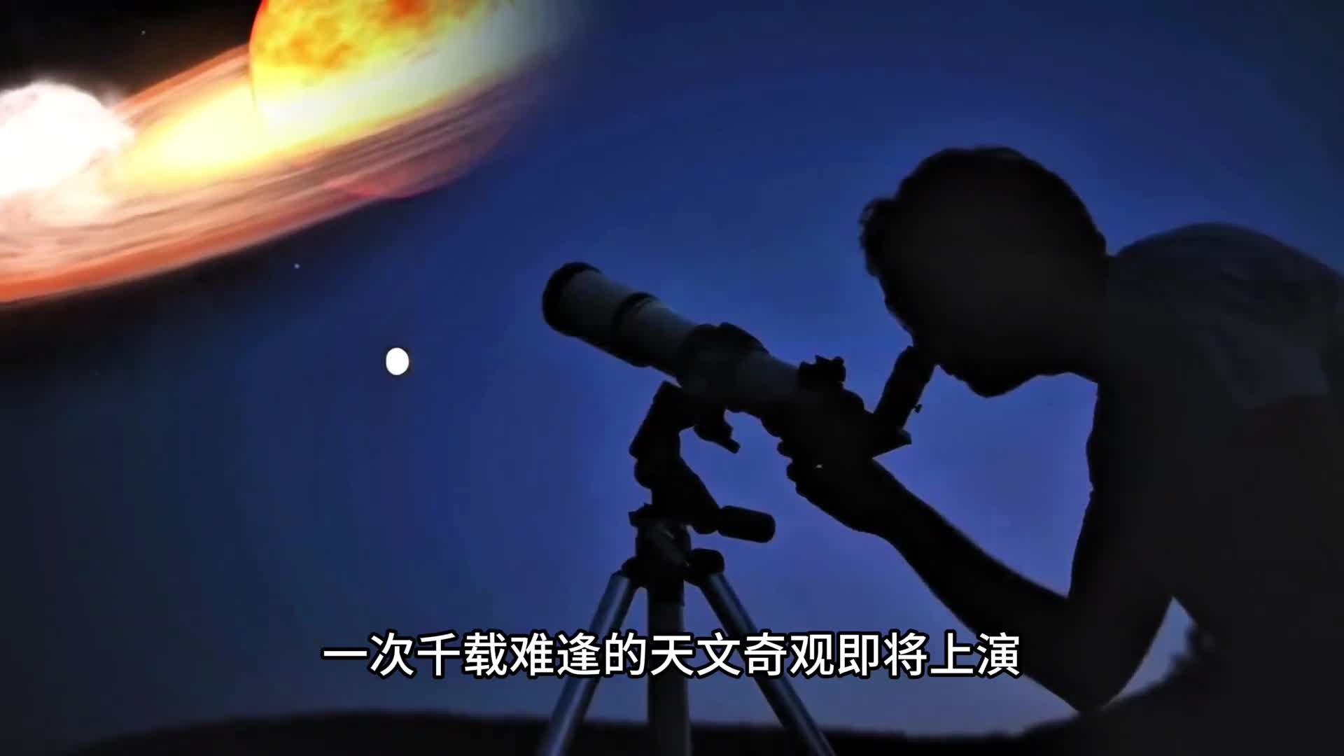 银河系一颗名为北冕座T星的恒星即将爆发地球上肉眼可见这奇观