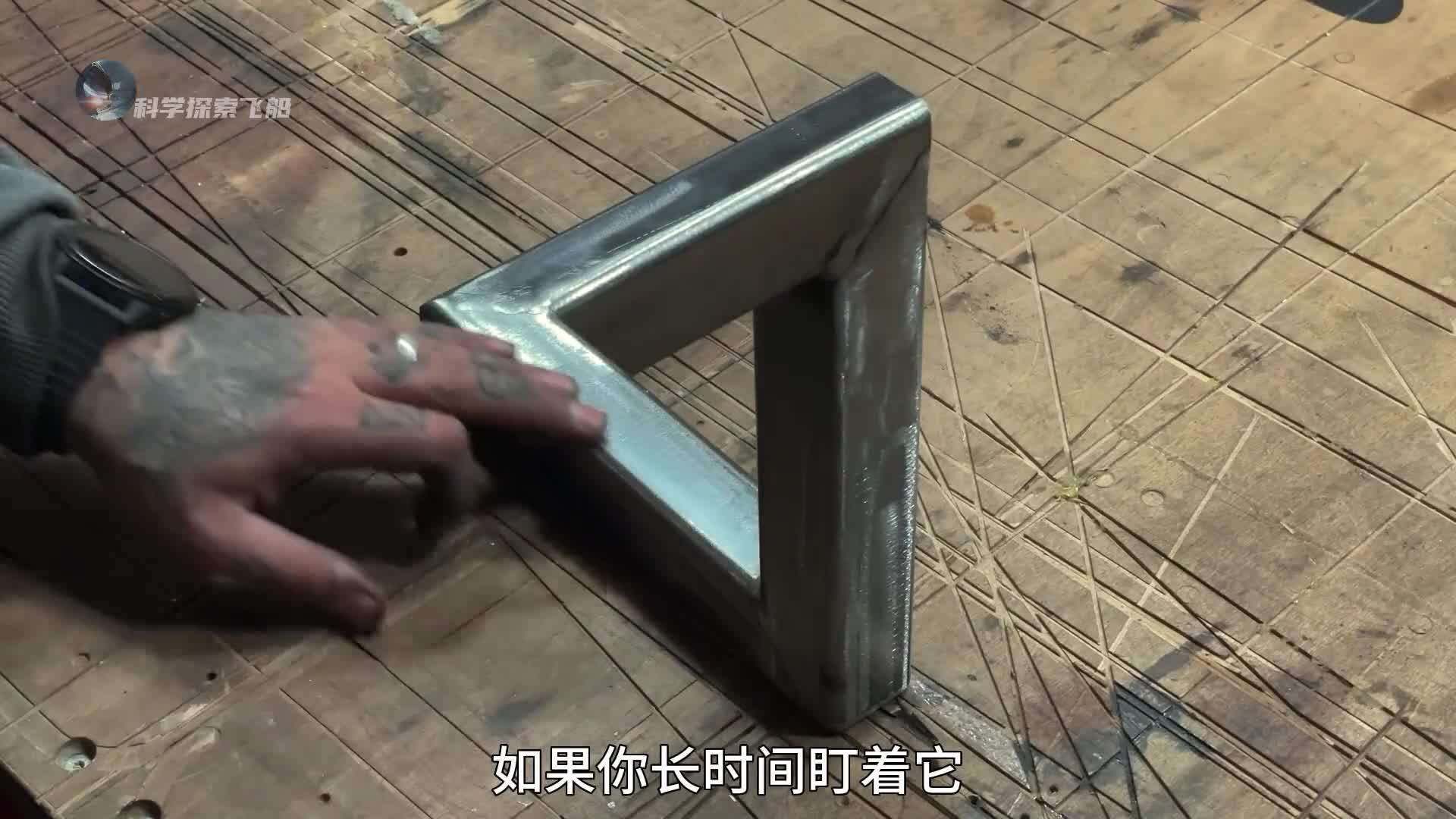 诡异的彭罗斯三角看久了会烧CPU