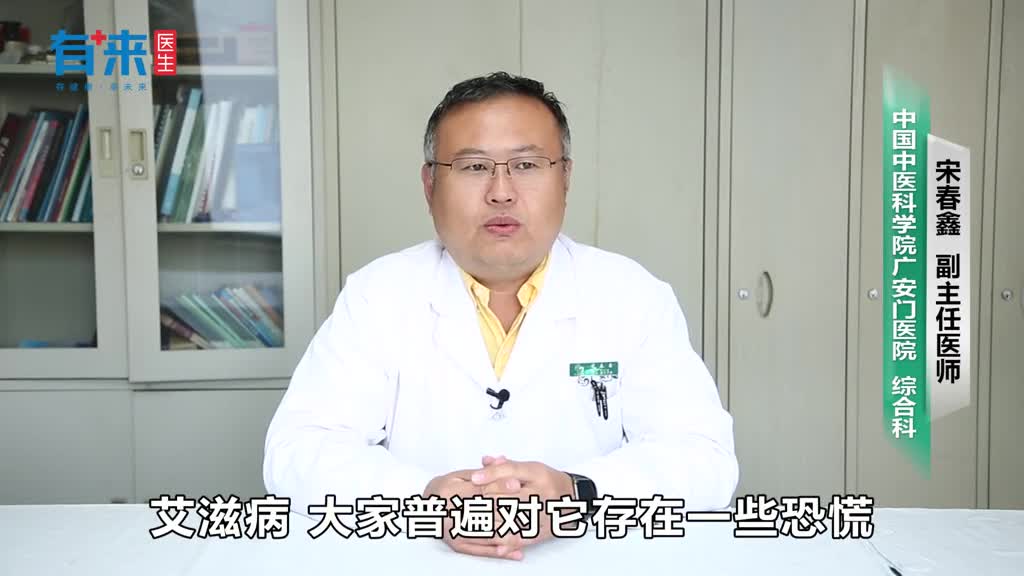 艾滋病怎样会感染