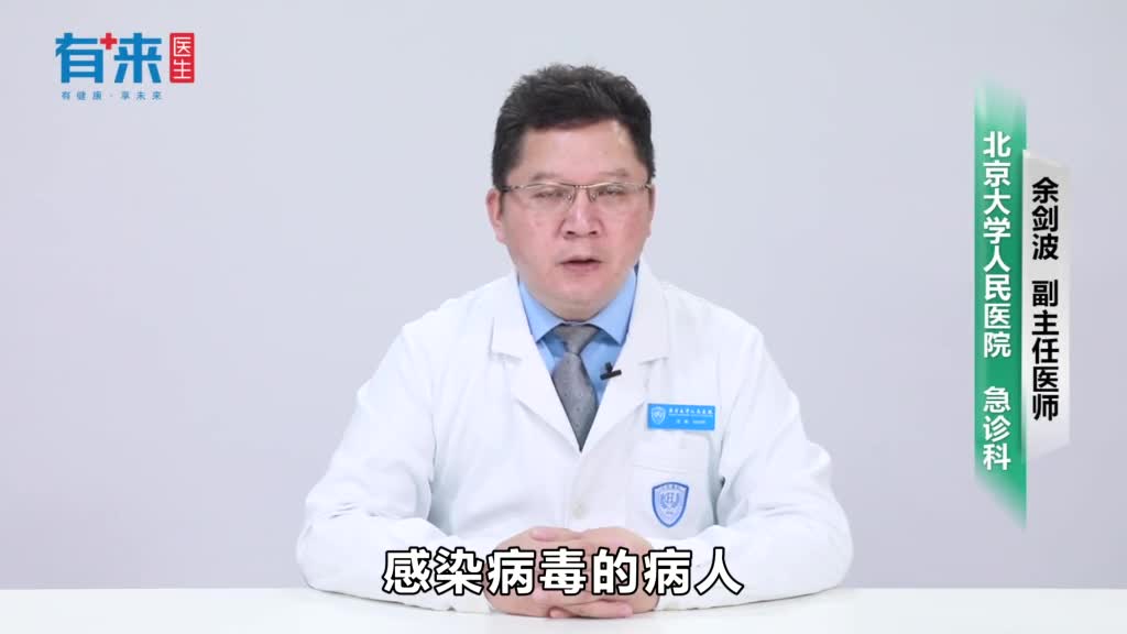 病毒在空气中为什么会形成气溶胶