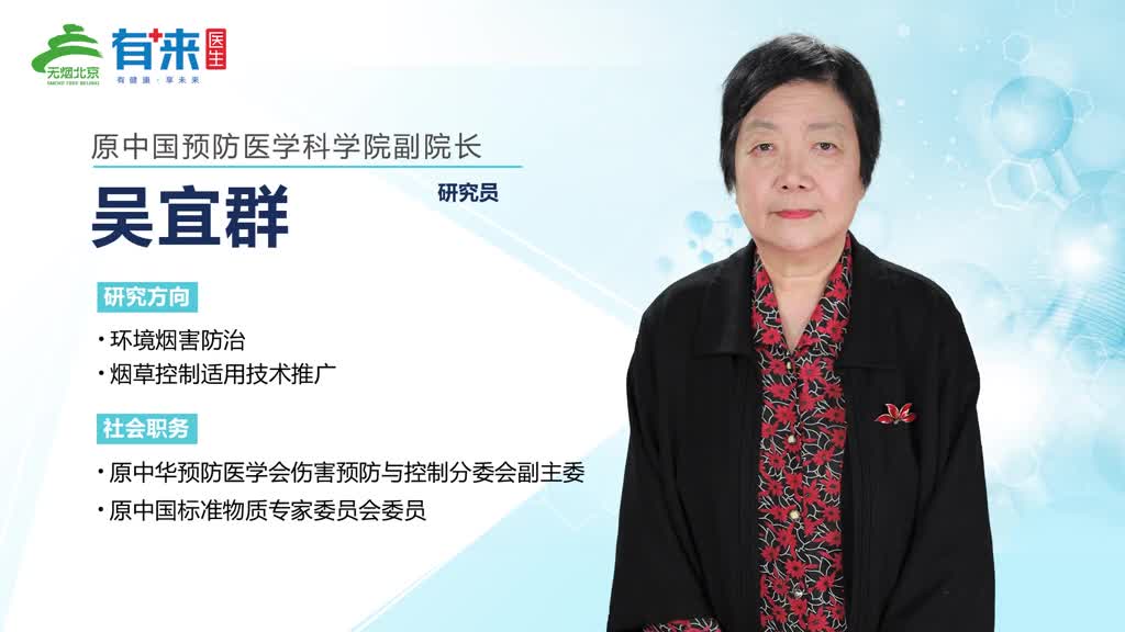 电子烟能帮助戒烟吗